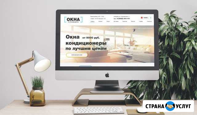 Дизайн любой страницы сайта Клинцы - изображение 1
