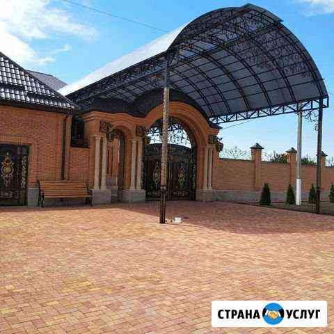 Ковка Грозный