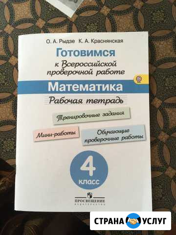 Репетитор математики и информатики Каспийск - изображение 1