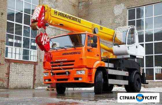 Аренда автокрана 25 32 50 60 100 тонн Москва