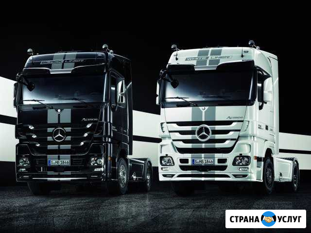 Аренда транспорта с выкупом Ставрополь - изображение 1