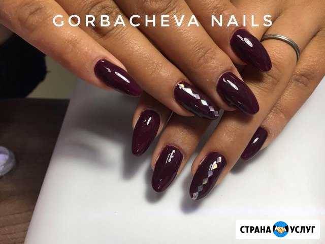 Наращивание ногтей Белореченский - изображение 1