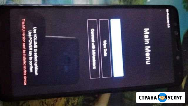 Разблокировка, Xiaomi Redmi note 5 Нижнекамск - изображение 1