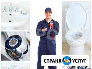 Услуги сантехника Железнодорожный