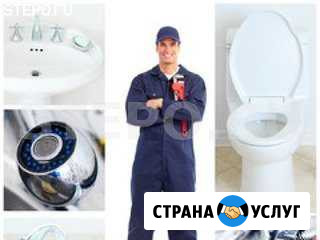 Услуги сантехника Железнодорожный - изображение 1