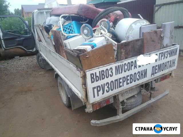 Вывоз строительного мусора цена за вывоз полной ма Хабаровск - изображение 1