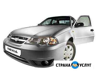 Аренда легкового автомобиля Асбест Асбест