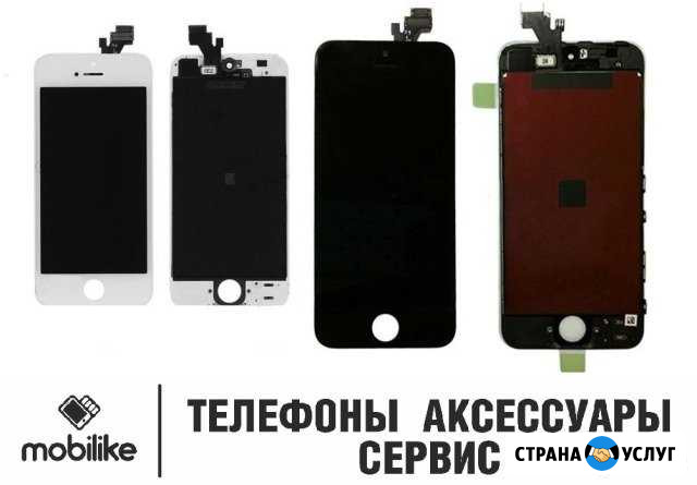 Сервис iPhone 5/5s/6/6s/7/4s Ростов-на-Дону - изображение 1