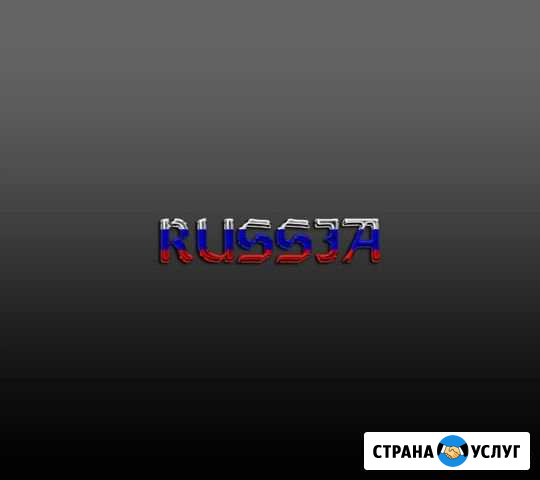 Выполняем все виды земляных работ Маркс - изображение 1