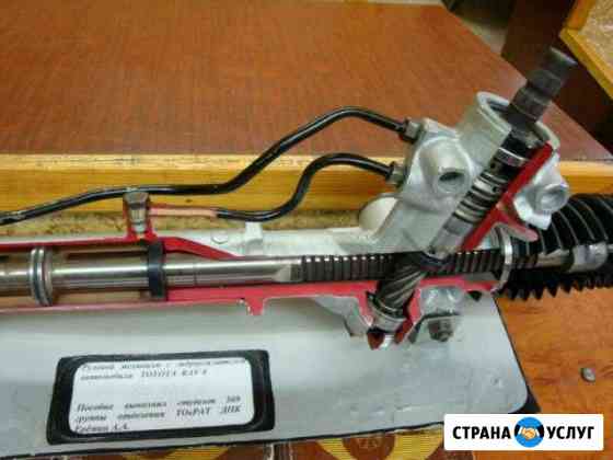 Ремонт амортизаторов, рулевых реек. Гарантия Калининград
