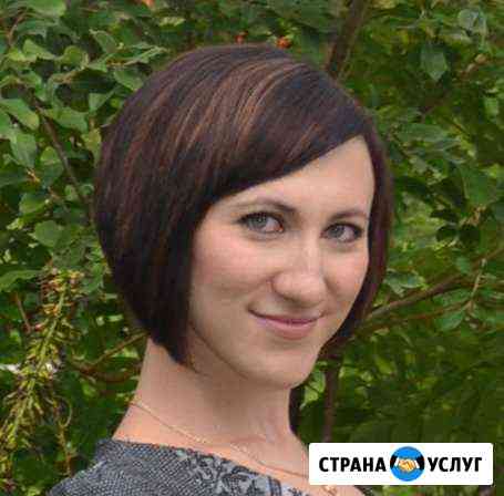 Юрист, специалист по закупкам 44 - фз Абакан