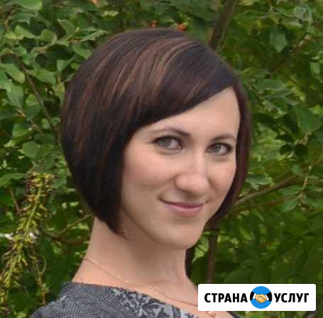 Юрист, специалист по закупкам 44 - фз Абакан - изображение 1