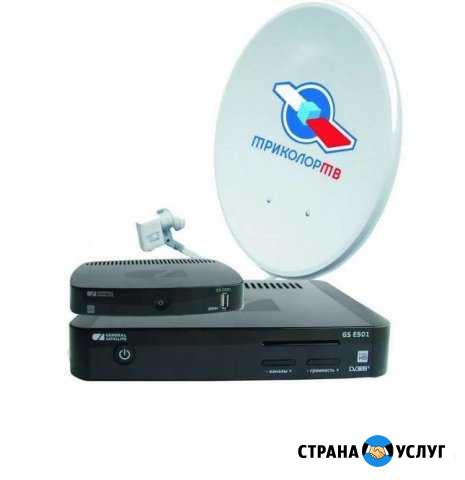 Установка спутниковых и эфирных антенн, настройка Пятигорск - изображение 1
