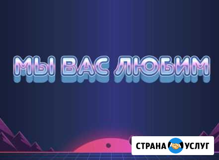 Ремонт компьютеров Сочи - изображение 1