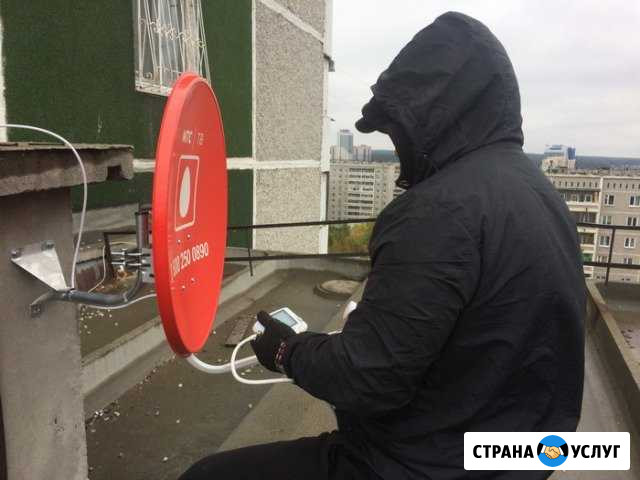 Подключение телевидения интернета Набережные Челны - изображение 1