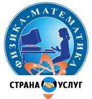 Репетитор Сызрань