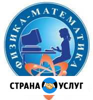 Репетитор Сызрань - изображение 1