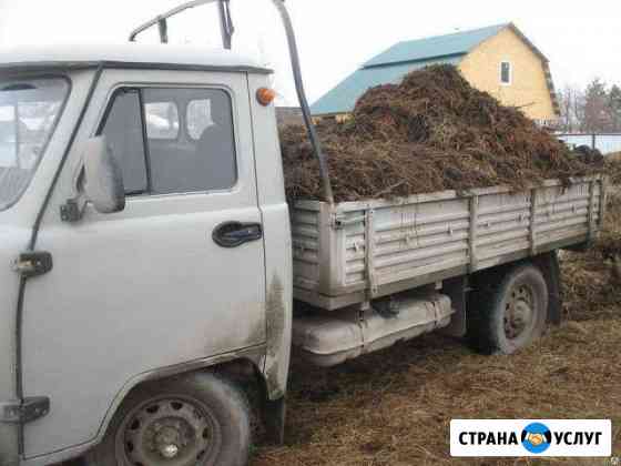 Пгс, Песок, Навоз, Торф, Опил, Перегной, Дрова Краснокамск