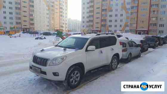 Авто на свадьбу,прокат с водителем Новосибирск