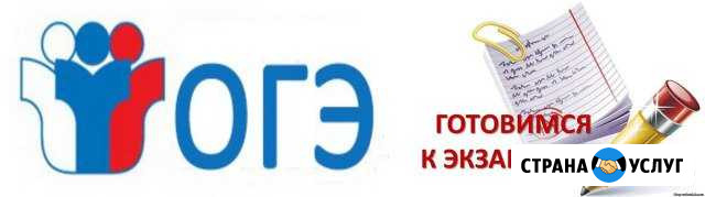 Репетитор по Истории и Обществознанию Белово - изображение 1