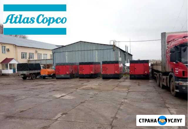 Аренда компрессора xrvs 476 Тобольск - изображение 1