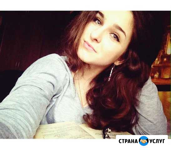 Репетитор по английскому и французкому Ульяновск - изображение 1