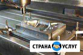 Токарные,фрезерные,шлифовальные работы Москва