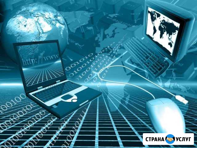 Репетитор по информатике Туапсе - изображение 1