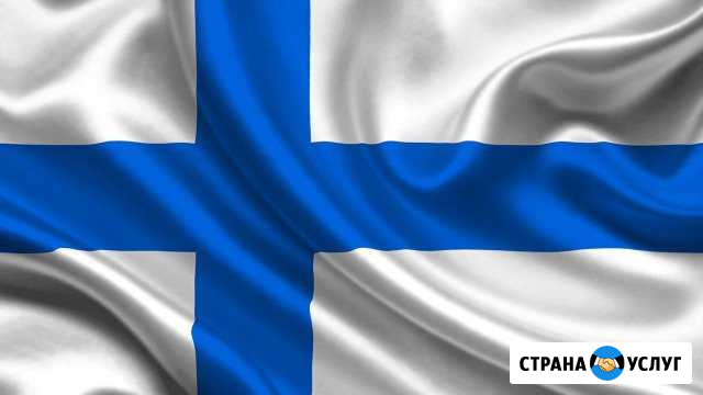 Поездки в Финляндию и Эстонию Санкт-Петербург - изображение 1