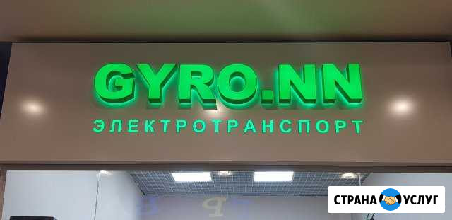 Наружная реклама Владимир - изображение 1