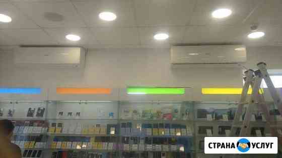 Сплит системы Тихорецк