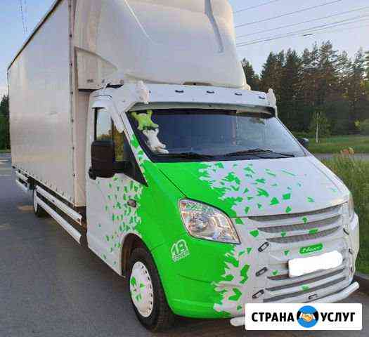 Грузоперевозки / Газели / Грузчики / Вывоз мусора Березники