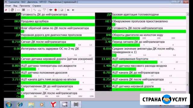 Автоэлектрик Пермь - изображение 1