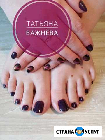 Маникюр Юрьев-Польский - изображение 1