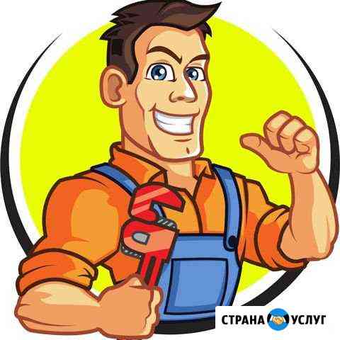 Сантехника, отопление, полипропилен Нижнекамск