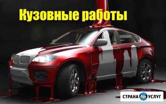 Автосервис 24 часа Нижний Новгород
