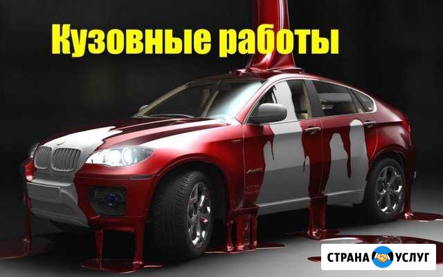 Автосервис 24 часа Нижний Новгород - изображение 1