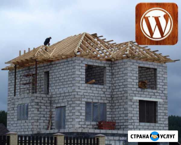 Строительство домов коттеджей фундамент кровля Набережные Челны - изображение 1