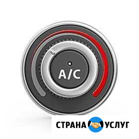 Заправка автокондиционеров. Диагностика Бесплатно Казань - изображение 1