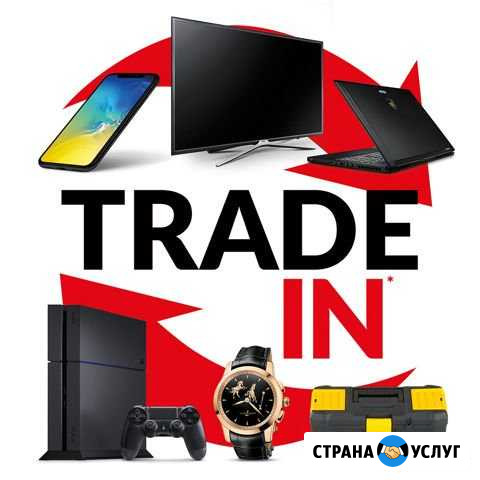 Скупка техники Ростов-на-Дону - изображение 1
