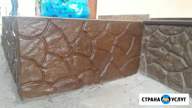 Все виды отделочных и строительных работ Армавир - изображение 1