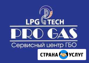 Установка гбо на любой автомобиль Йошкар-Ола - изображение 1