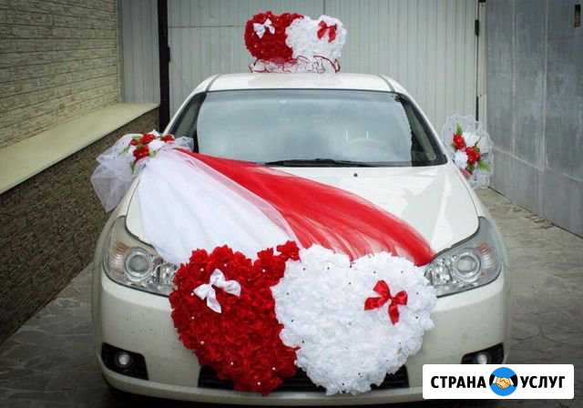 Свадебные украшения Палласовка - изображение 1