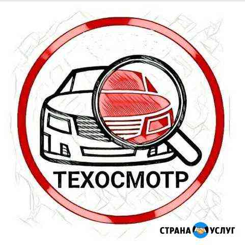 Техосмотр - диагностическая карта / осаго Нижний Новгород