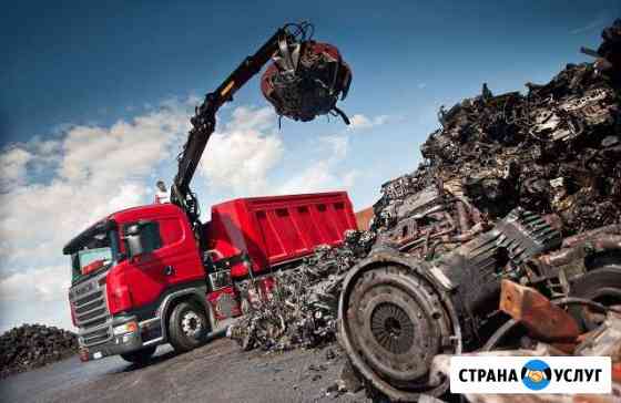 Принимаем металлолом Краснодар