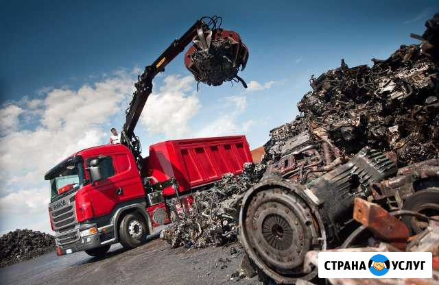 Принимаем металлолом Краснодар - изображение 1