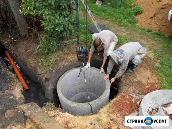 Канализация Монтаж колец Копка траншей Водопровод Брянск