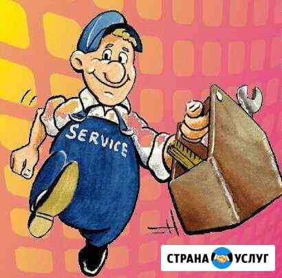 Мастер на час Рыбинск