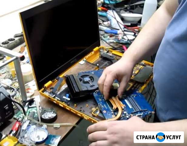 Компьютерная помощь Казань Казань - изображение 1