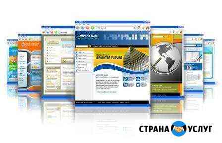 Создание работающих сайтов Ульяновск